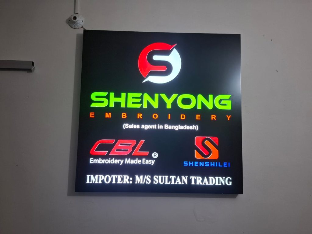 sultan-trading-office