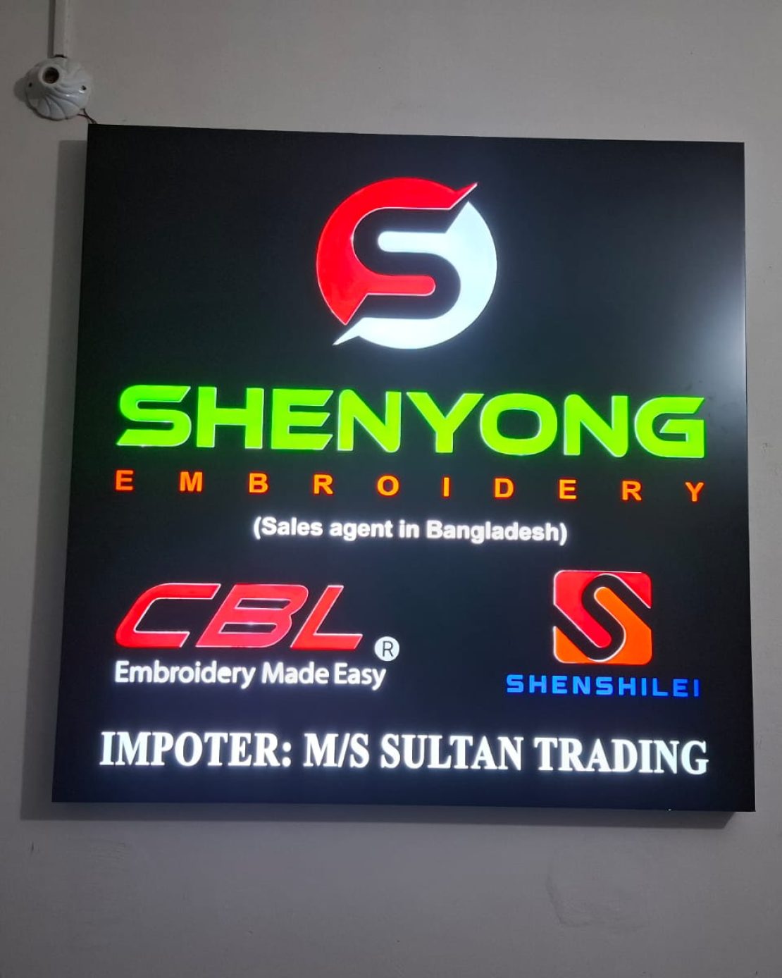 sultan-trading-office
